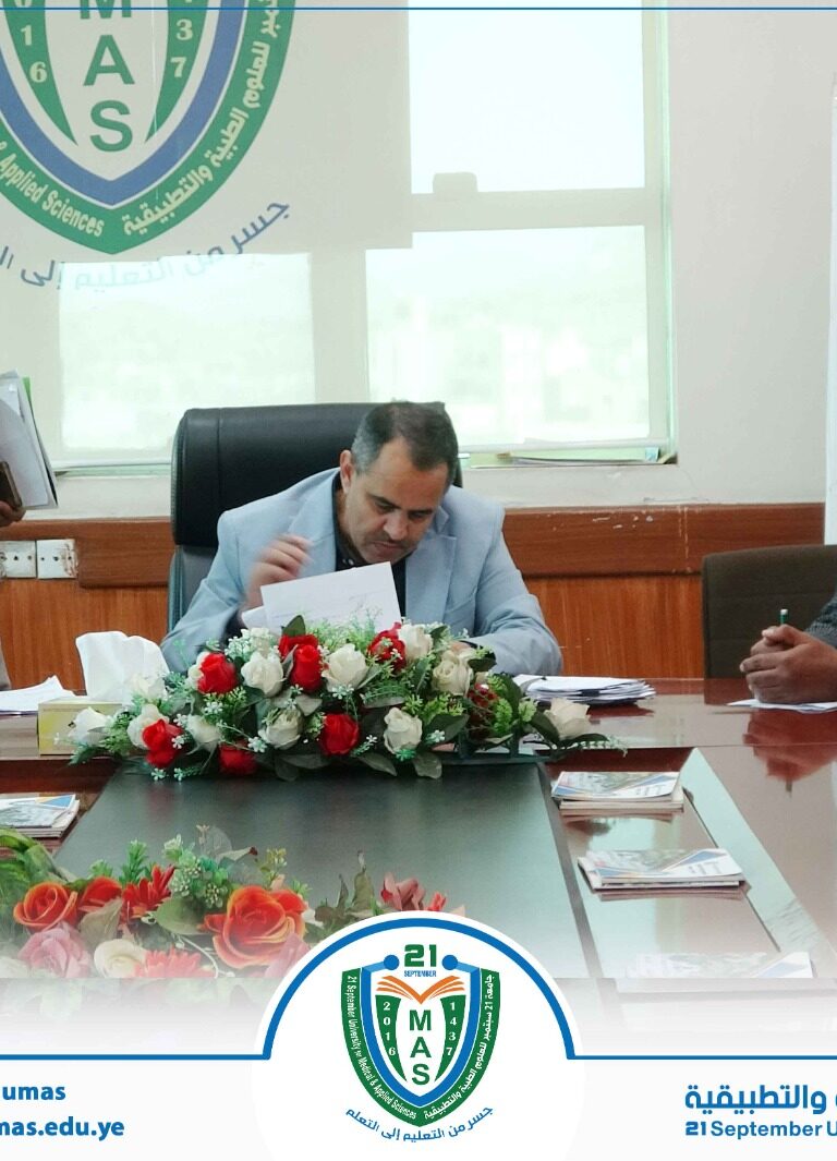 معالي رئيس الجامعة الأستاذ الدكتور مجاهد علي معصار يناقش مسارات التطوير والتحديث مع عدد من قيادات القطاعات الإدارية في الجامعة, بحضور أمين عام الجامعة الأستاذ عبد الكريم الأكحلي..