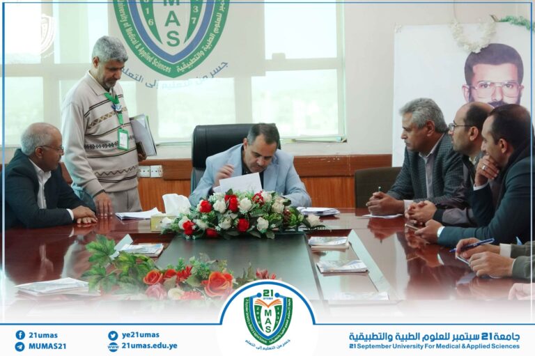 معالي رئيس الجامعة الأستاذ الدكتور مجاهد علي معصار يناقش مسارات التطوير والتحديث مع عدد من قيادات القطاعات الإدارية في الجامعة, بحضور أمين عام الجامعة الأستاذ عبد الكريم الأكحلي..