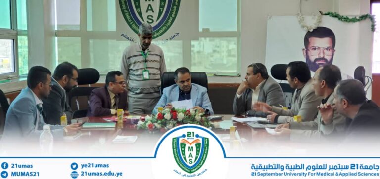 معالي رئيس الجامعة الأستاذ الدكتور مجاهد علي معصار، يلتقي عميد كلية الجزيرة للعلوم الطبية والتقنية الاستاذ الدكتور هاشم المغربي، حيث وقع الجانبان اتفاقية تعاون مشترك. تهدف الاتفاقية إلى تعزيز جودة التعليم العالي وتوسيع فرص التمكين الأكاديمي للكوادر الطبية المساعدة في اليمن، وذلك بتفعيل برنامج التمكين (التجسير) الذي يتيح لحملة الدبلومات الطبية استكمال دراساتهم للحصول على درجة البكالوريوس. حضر اللقاء نائب رئيس الجامعة لشؤون الطلاب الأستاذ الدكتور جميل مجلي ونائب عميد كلية العلوم الطبية التطبيقية الدكتورفارس مهدي..
