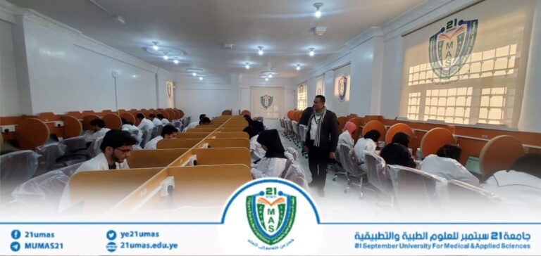 جانب من تدشين كلية العلوم الطبية التطبيقية للاختبار الالكترونية المؤتمتة…