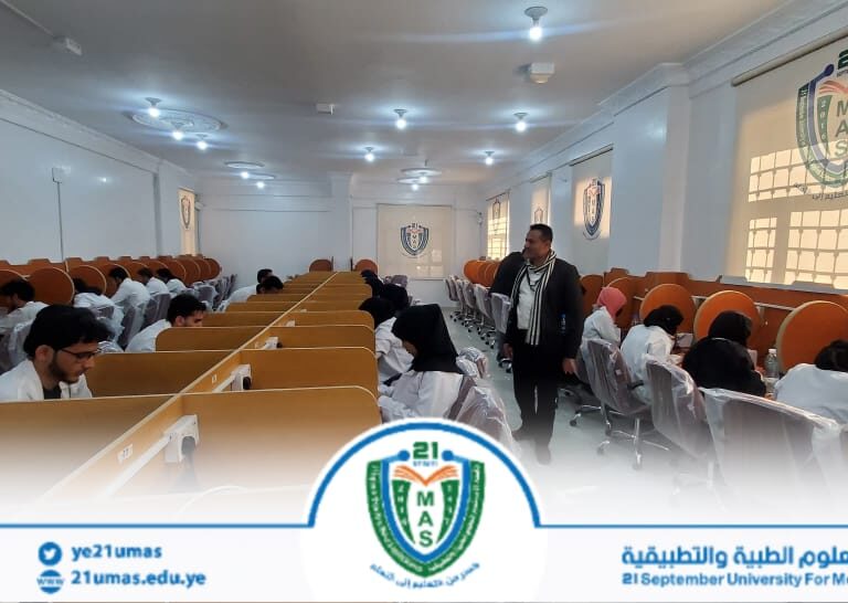جانب من تدشين كلية العلوم الطبية التطبيقية للاختبار الالكترونية المؤتمتة…