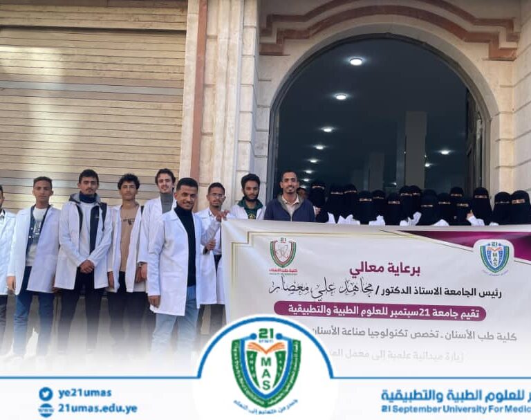 طلبة تكنولوجيا صناعة الأسنان ينفذون زيارة ميدانية علمية إلى معمل المستقبل