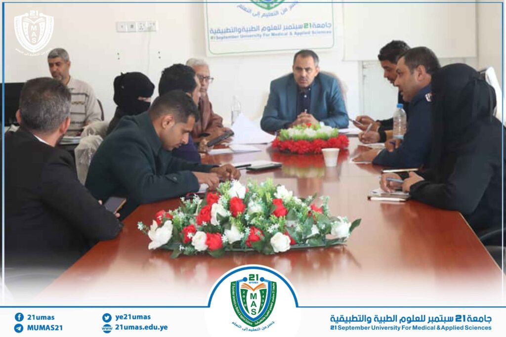 1002781831 - جامعة 21 سبتمبر