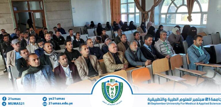 تواصل اليوم الثقافي الأسبوعي بالجامعة