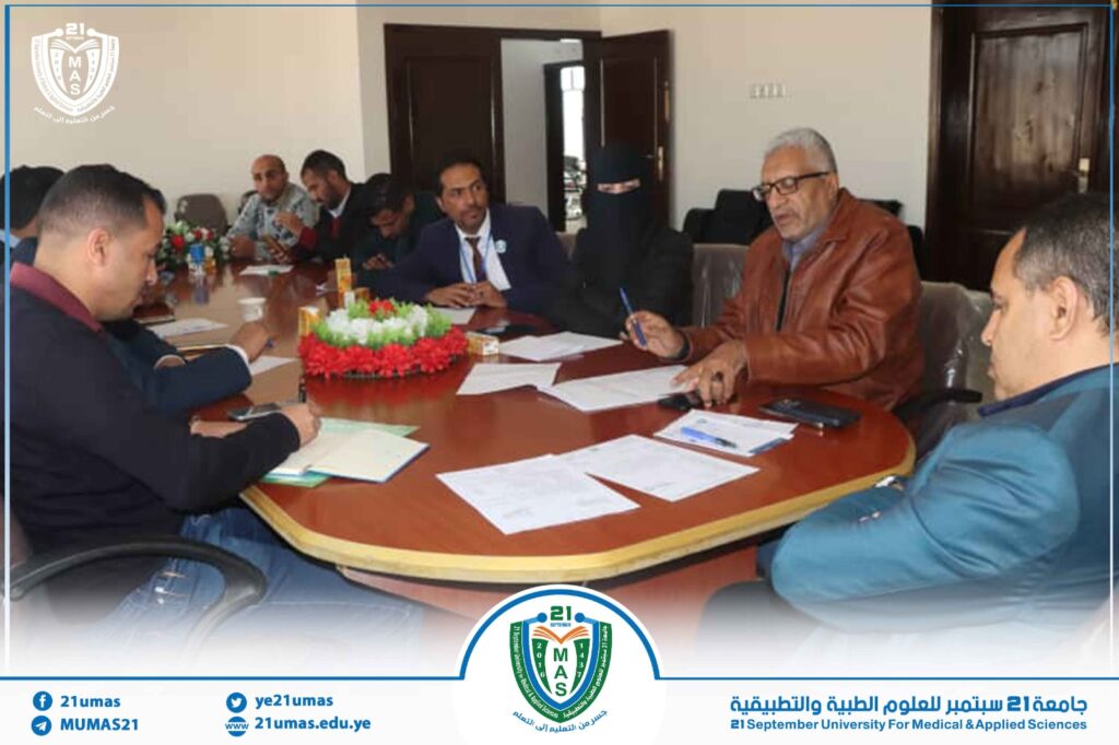 1002781965 - جامعة 21 سبتمبر