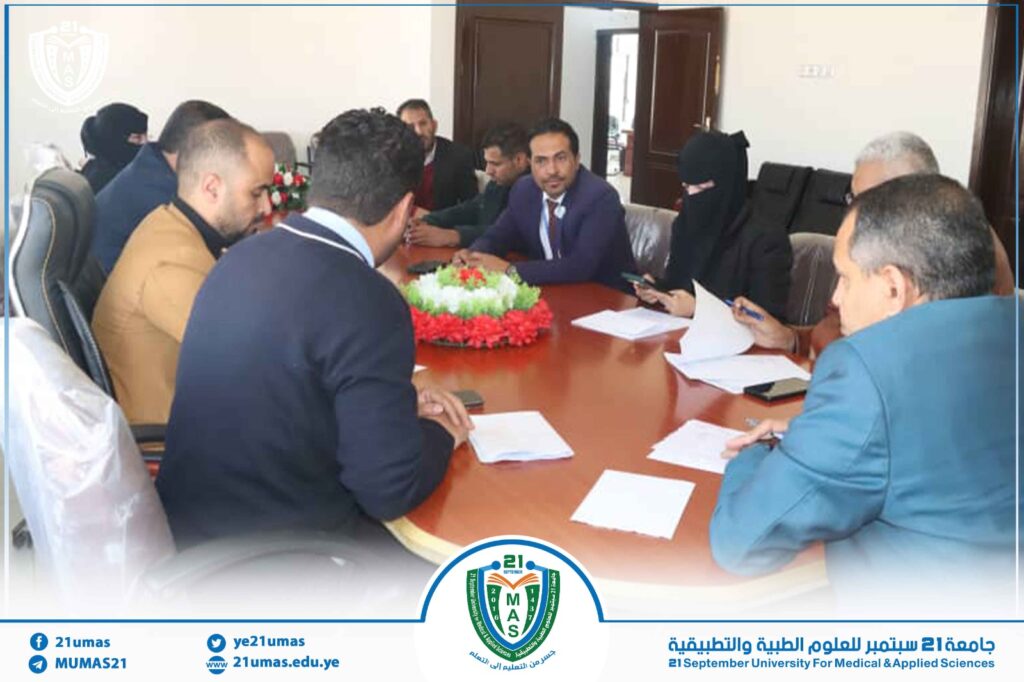 1002781980 - جامعة 21 سبتمبر