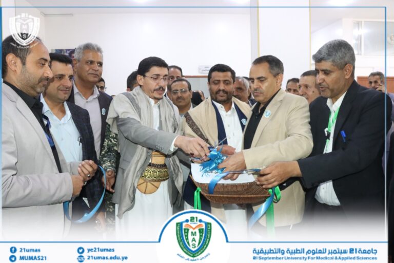 معالي وزير التربية والتعليم والبحث العلمي يدشن دورات طوفان الأقصى ويفتتح معامل طب الأسنان ومركز الاختبارات الإلكترونية بجامعة 21 سبتمبر