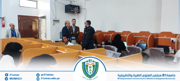 جانب من تفقد عميد كلية طب الأسنان ونائبه للشؤون الأكاديمية وأمين الكلية للاختبارات النصفية المؤتمتة في مركز الاختبارات الالكترونية..