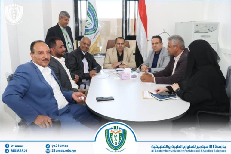 معالي رئيس الجامعة الأستاذ الدكتور مجاهد علي معصار يناقش مسارات التطوير والتحديث مع عدد من قيادات القطاعات الإدارية في الجامعة, بحضور نائب رئيس الجامعة للشؤون الأكاديمية الأستاذ الدكتور مطيع ابو عريج وأمين عام الجامعة الأستاذ عبد الكريم الأكحلي..