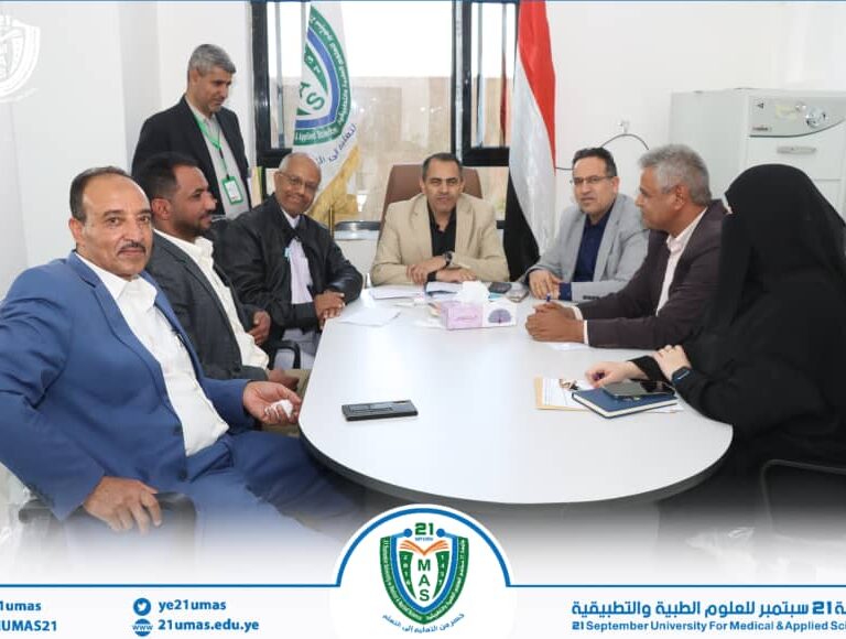 معالي رئيس الجامعة الأستاذ الدكتور مجاهد علي معصار يناقش مسارات التطوير والتحديث مع عدد من قيادات القطاعات الإدارية في الجامعة, بحضور نائب رئيس الجامعة للشؤون الأكاديمية الأستاذ الدكتور مطيع ابو عريج وأمين عام الجامعة الأستاذ عبد الكريم الأكحلي..