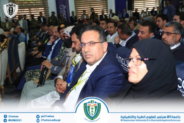 الأستاذ الدكتور مطيع أبو عريج نائب رئيس الجامعة للشئون الأكاديمية الأمين العام المساعد للمجلس اليمني للتخصصات الطبية والصحية خلال حضوره اليوم فعاليات المؤتمر العلمي الثامن لمركز القلب العسكري بصنعاء بحضور عضو المجلس السياسي الاعلى الاستاذ الدكتور عبد العزيز بن حبتور و القائم بأعمال رئيس الوزراء العلامة محمد مفتاح وعدد كبير من المسئولين.