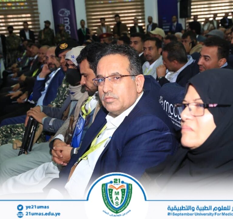 الأستاذ الدكتور مطيع أبو عريج نائب رئيس الجامعة للشئون الأكاديمية الأمين العام المساعد للمجلس اليمني للتخصصات الطبية والصحية خلال حضوره اليوم فعاليات المؤتمر العلمي الثامن لمركز القلب العسكري بصنعاء بحضور عضو المجلس السياسي الاعلى الاستاذ الدكتور عبد العزيز بن حبتور و القائم بأعمال رئيس الوزراء العلامة محمد مفتاح وعدد كبير من المسئولين.