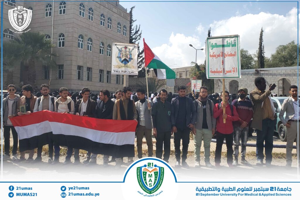 1002817073 - جامعة 21 سبتمبر