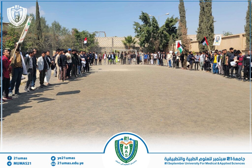1002817078 - جامعة 21 سبتمبر