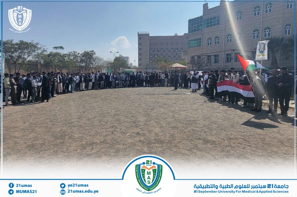 1002817082 - جامعة 21 سبتمبر