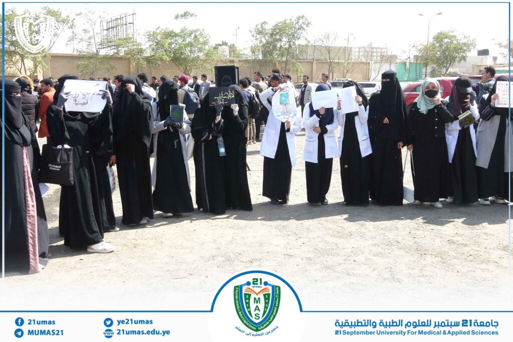 1002817086 - جامعة 21 سبتمبر