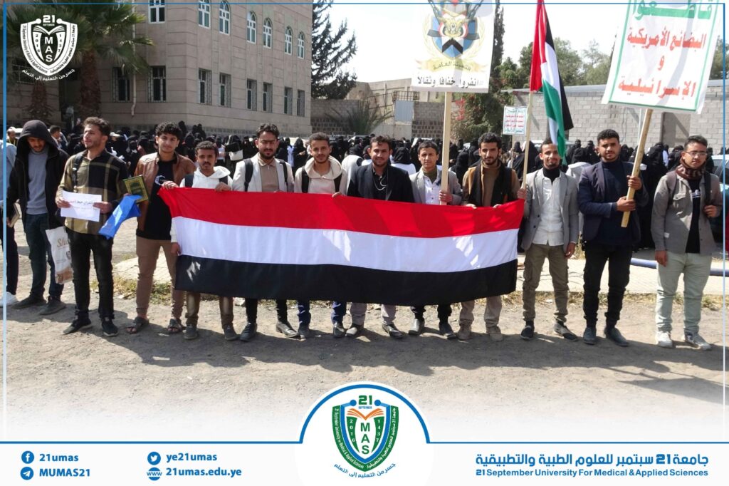 1002817088 - جامعة 21 سبتمبر