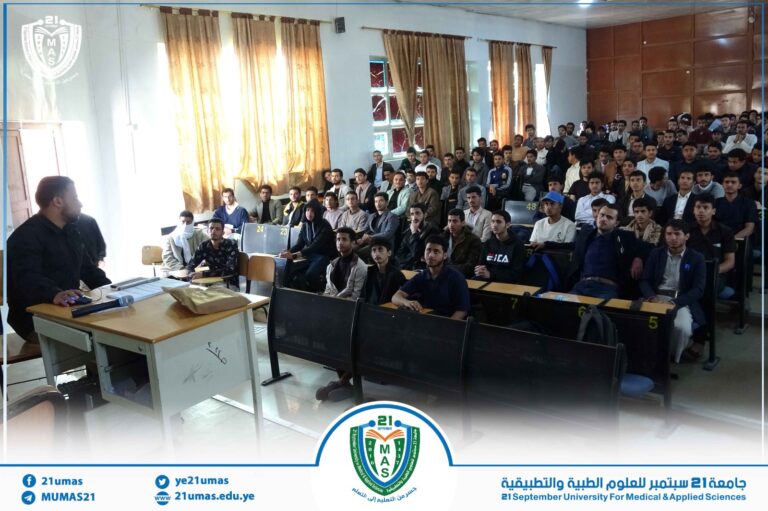 برعاية وإشراف مباشر من معالي رئيس الجامعة الأستاذ الدكتور مجاهد معصار,و لليوم الخامس على التوالي, تواصل تنفيذ دورات طوفان الأقصى لطلاب وطالبات الجامعة في مختلف الكليات.