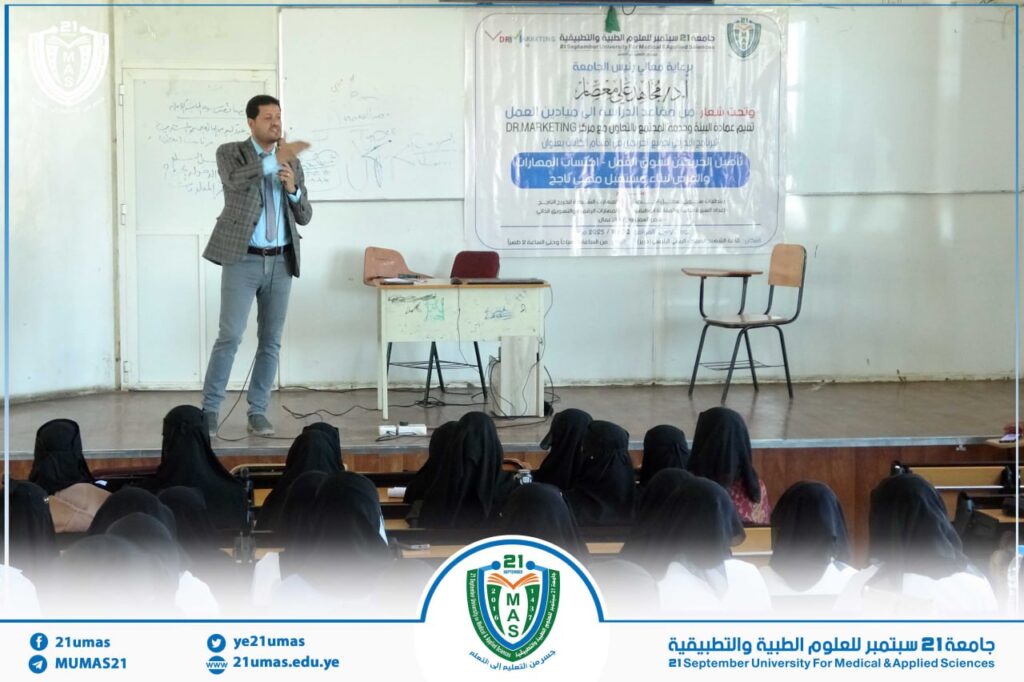 1002832545 - جامعة 21 سبتمبر