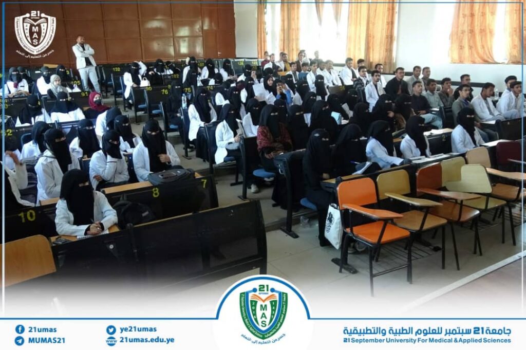 1002832546 - جامعة 21 سبتمبر