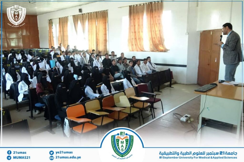 1002832547 - جامعة 21 سبتمبر