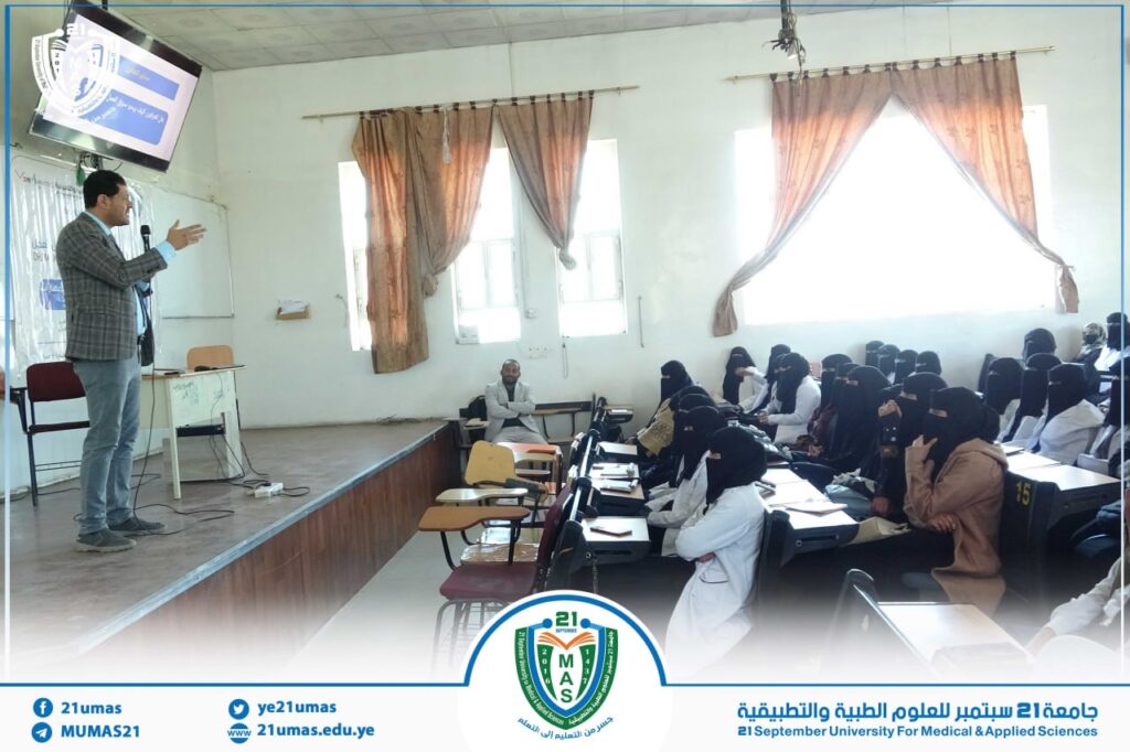 1002832549 - جامعة 21 سبتمبر