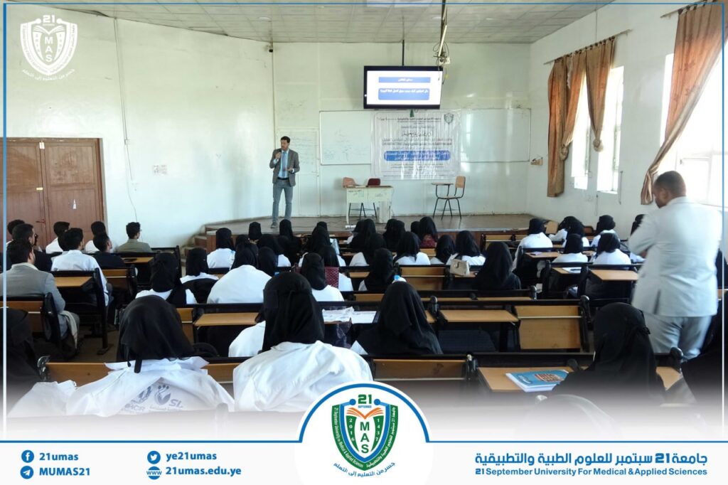 1002832550 - جامعة 21 سبتمبر