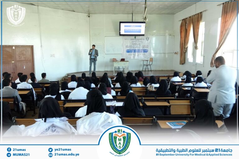 تواصل البرنامج التدريبي «من مقاعد الدراسة إلى ميادين العمل»