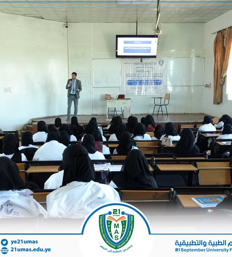 تواصل البرنامج التدريبي «من مقاعد الدراسة إلى ميادين العمل»