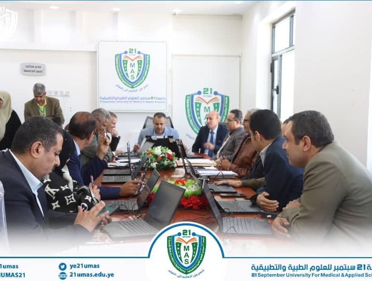 مجلس الجامعة يعقد اجتماعه الاعتيادي الرابع 1447هـ