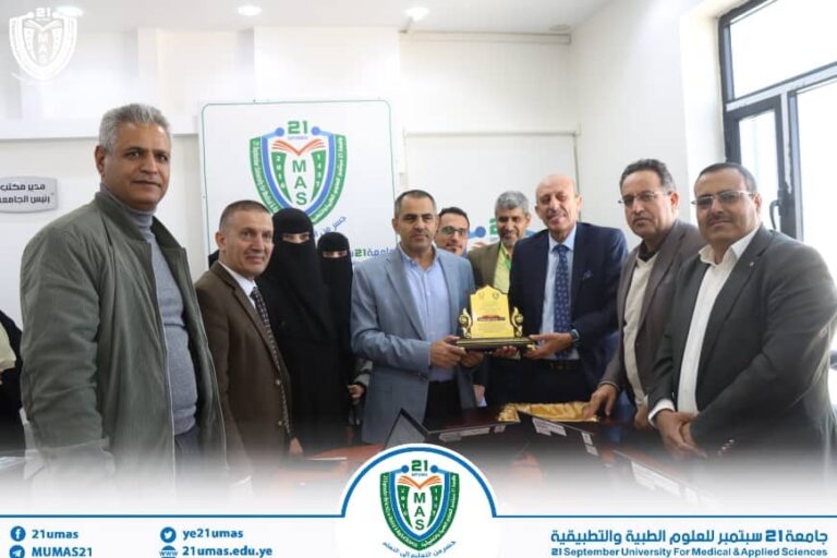 عمادة كلية طب الأسنان بجامعة 21 سبتمبر تُكرّم معالي رئيس الجامعة بحضور نواب رئيس الجامعة وأمينها العام