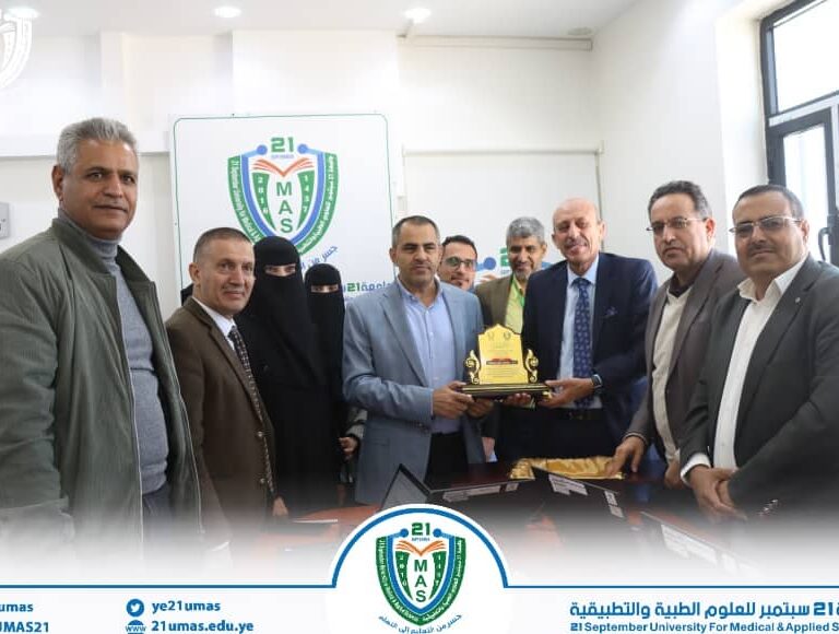 عمادة كلية طب الأسنان بجامعة 21 سبتمبر تُكرّم معالي رئيس الجامعة بحضور نواب رئيس الجامعة وأمينها العام
