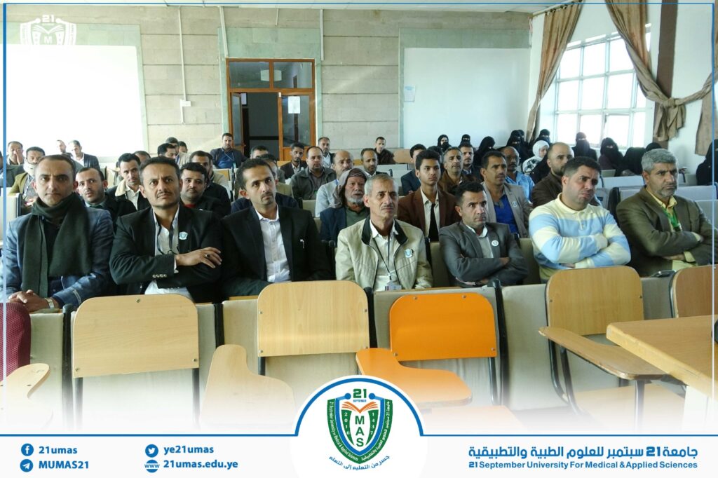 1002838509 - جامعة 21 سبتمبر