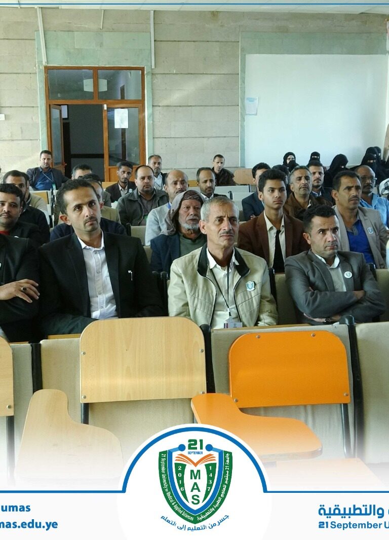 تواصل اليوم الثقافي الأسبوعي بالجامعة