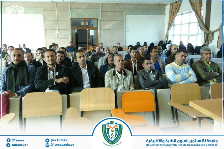 تواصل اليوم الثقافي الأسبوعي بالجامعة