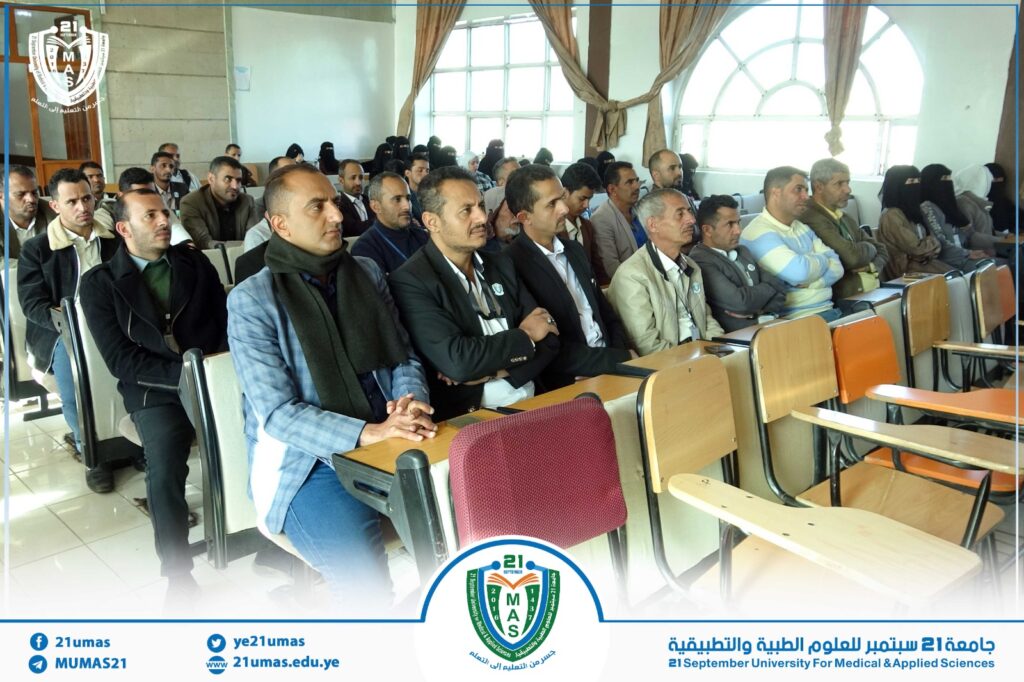 1002838510 - جامعة 21 سبتمبر