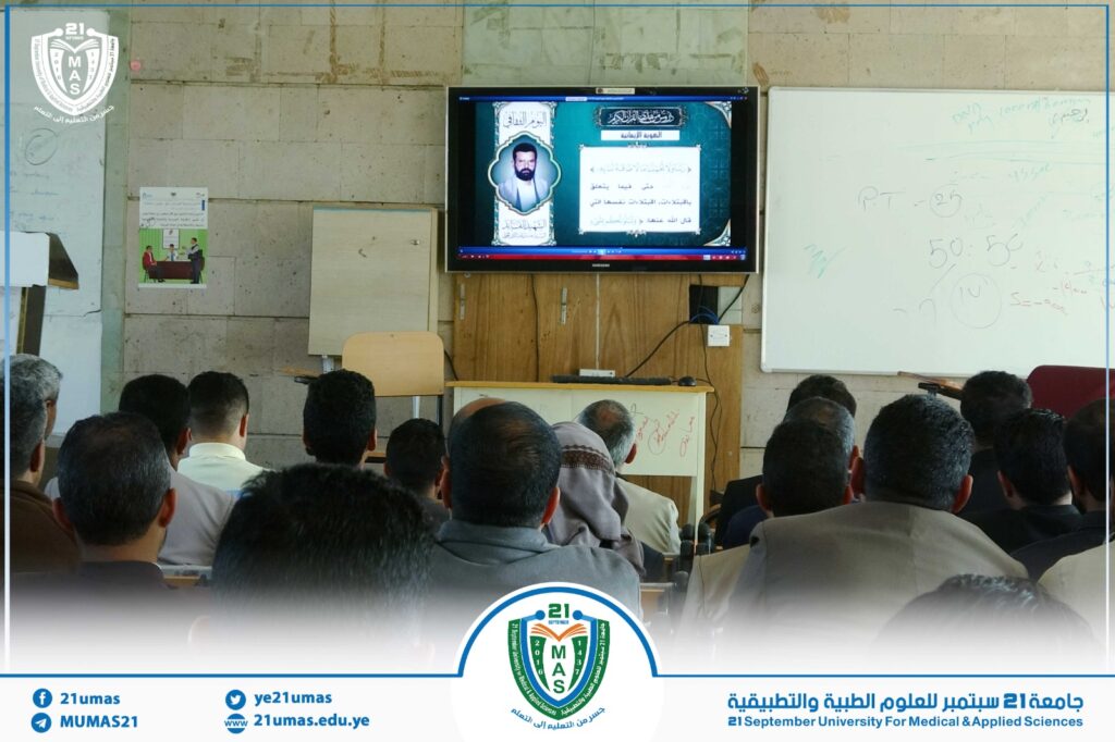 1002838512 - جامعة 21 سبتمبر