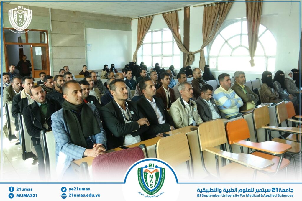 1002838513 - جامعة 21 سبتمبر