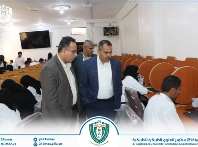 معالي رئيس الجامعة الأستاذ الدكتور مجاهد علي معصار يطلع على سير اختبارات البكالوريوس لطلبة الدفعة الرابعة (نسائية) طب. رافقه نائب رئيس الجامعة للشؤون الأكاديمية الأستاذ الدكتور مطيع أبو عريج  وعميد كلية الطب الأستاذ الدكتور سلوى الغميري ونائبها لشئون الطلاب و آمين عام الكلية…
