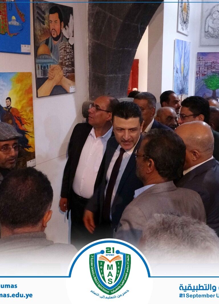 بمشاركة فاعلة لجامعة 21 سبتمبر، الدعيس والبخيتي يفتتحان معرض الفن التشكيلي الرابع لطلبة الجامعات والكليات اليمنية