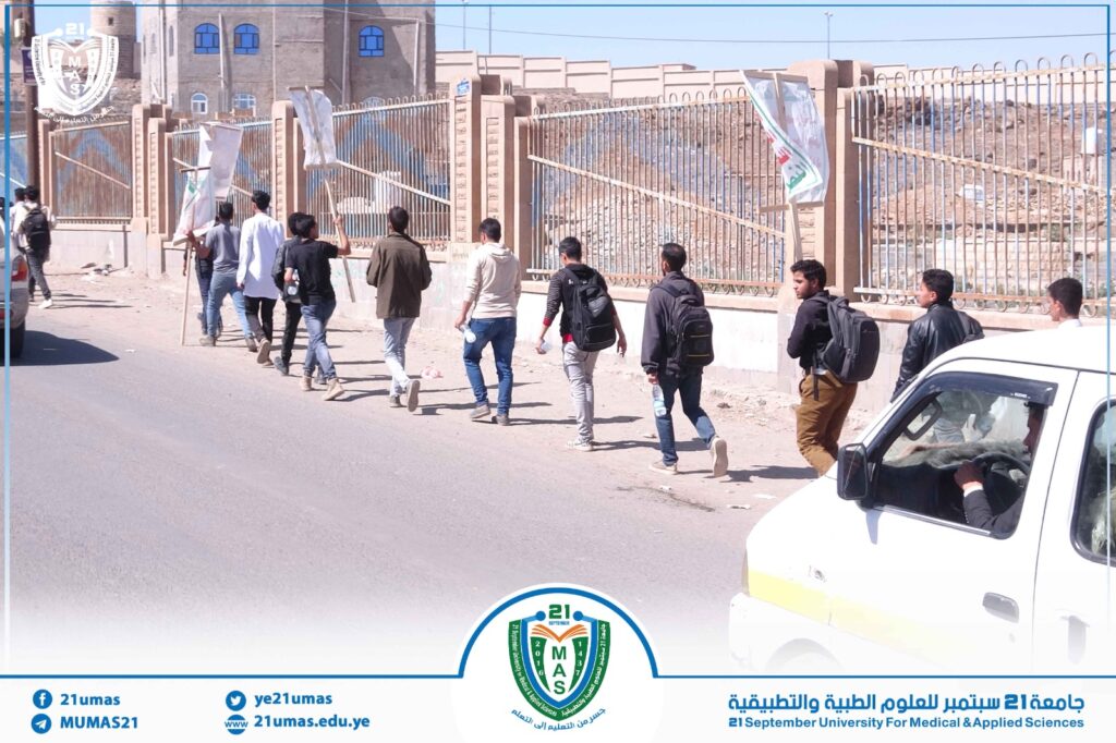 1002867587 - جامعة 21 سبتمبر