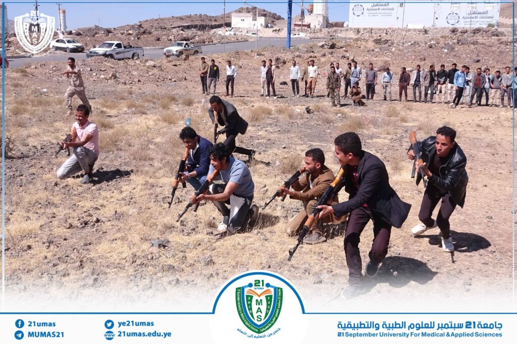 1002867588 - جامعة 21 سبتمبر