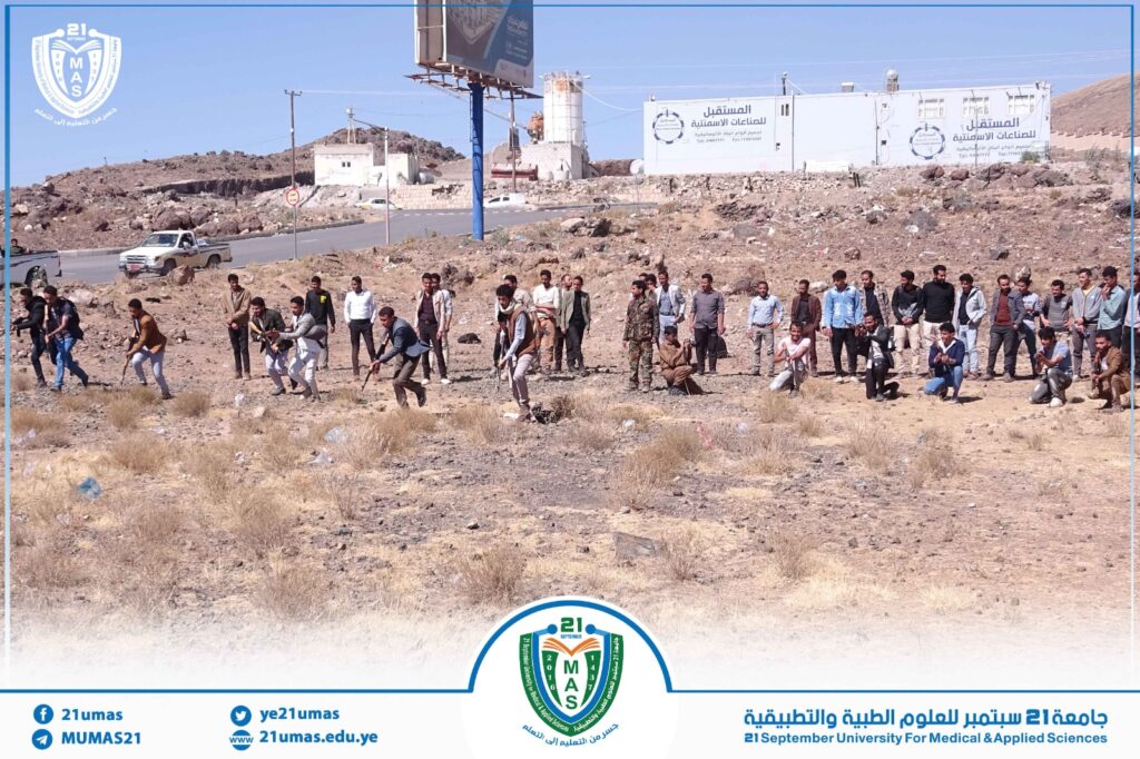 1002867593 - جامعة 21 سبتمبر