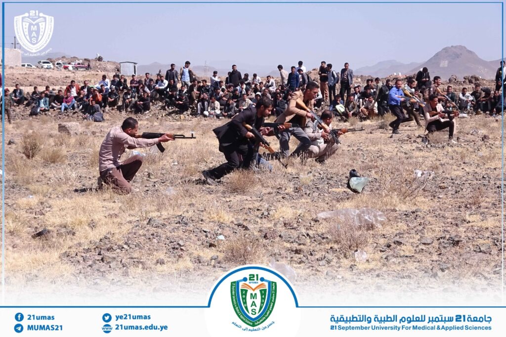 1002867594 - جامعة 21 سبتمبر