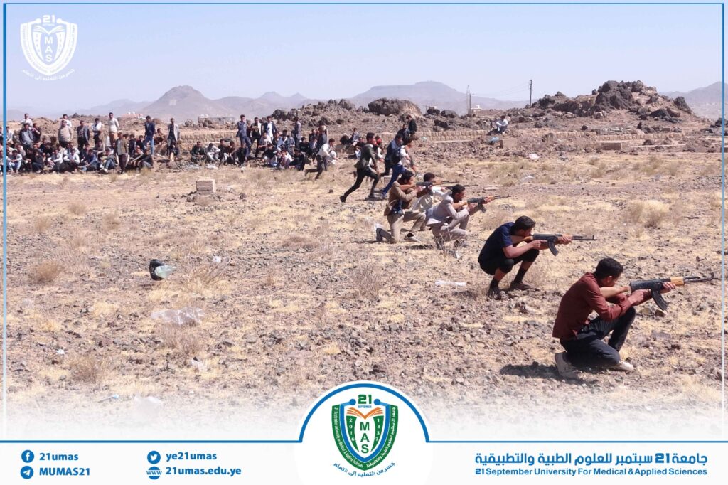 1002867595 - جامعة 21 سبتمبر