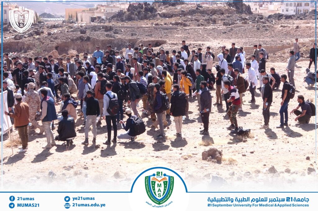 1002867596 - جامعة 21 سبتمبر