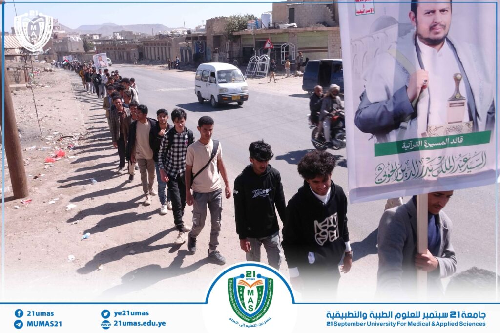 1002867598 - جامعة 21 سبتمبر