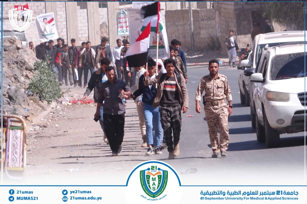 1002867599 - جامعة 21 سبتمبر