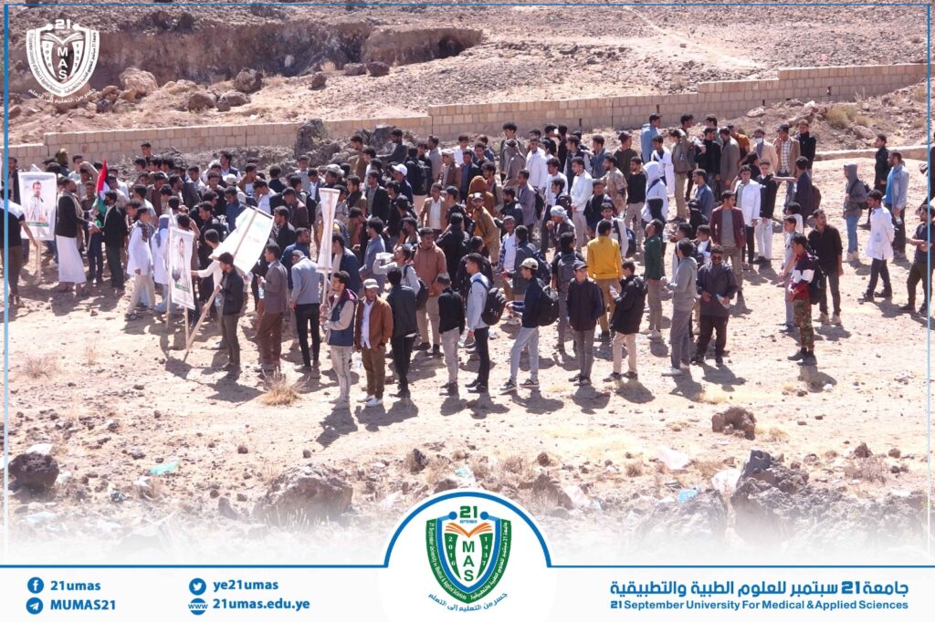 1002867600 - جامعة 21 سبتمبر
