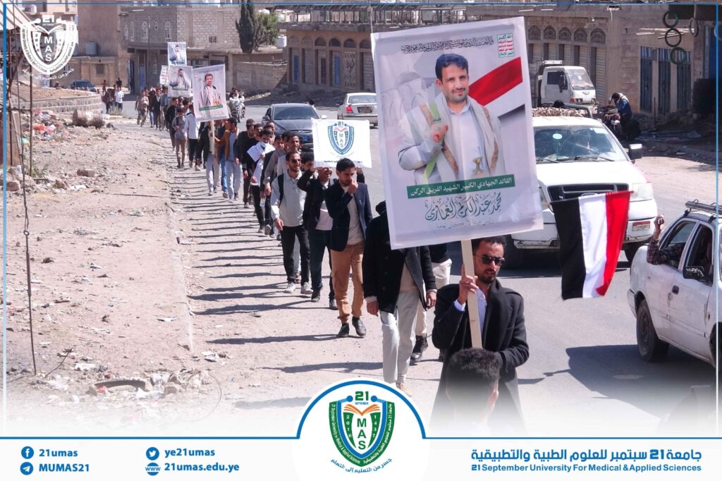 1002867601 - جامعة 21 سبتمبر